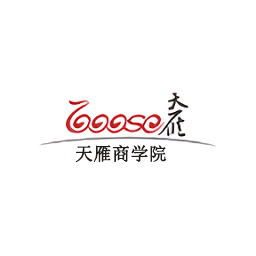 天雁商學(xué)院