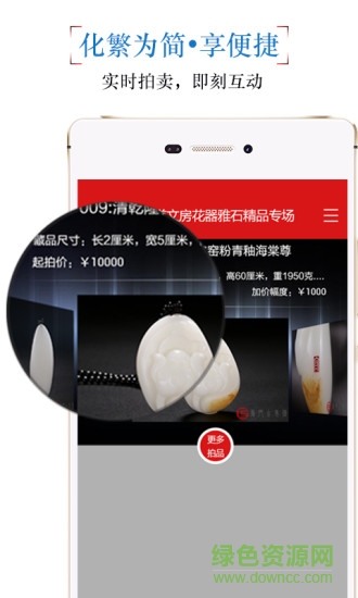 古美術(shù) v3.3.1021 安卓版 1