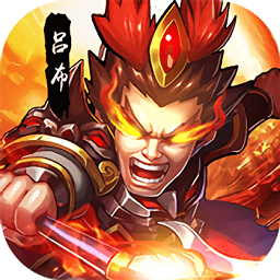 暴戳主公h5游戲