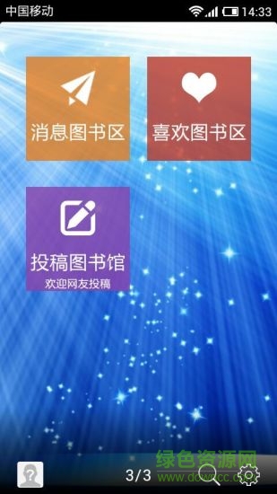 古今藝術圖書館 v4.65.151020 安卓版 0