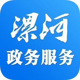 漯河智慧政務(wù)