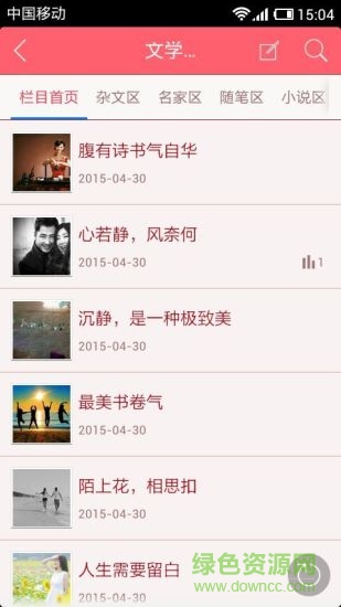 古今藝術圖書館 v4.65.151020 安卓版 3