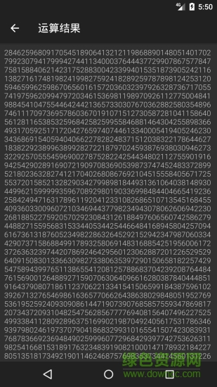 黑暗計(jì)算器 v10 安卓版 0
