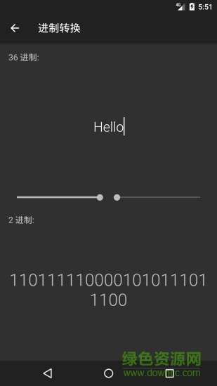 黑暗計(jì)算器 v10 安卓版 1