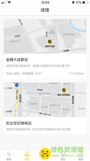 樂(lè)跑最新版 v1.1 安卓版 2