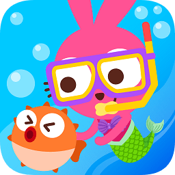 泡泡小鎮(zhèn)海洋公園游戲完整版