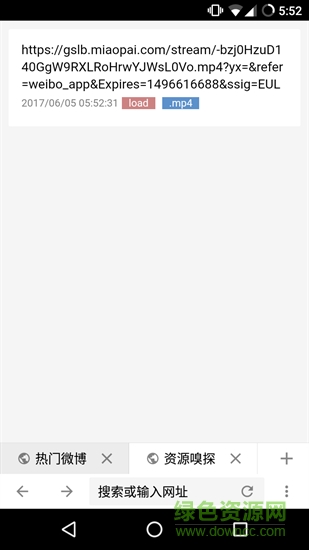 ViaNext瀏覽器安卓版