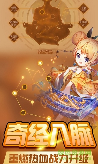 夢(mèng)幻模擬版手游 v4.5.0 安卓版 0