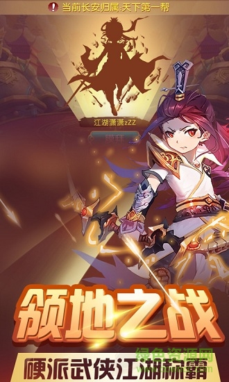 夢(mèng)幻模擬版手游 v4.5.0 安卓版 1