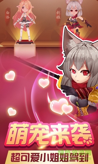 夢(mèng)幻模擬版手游