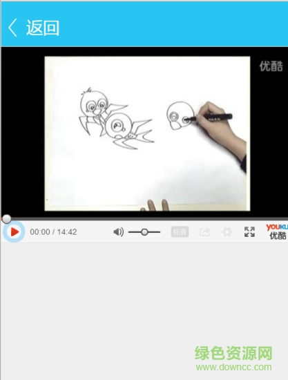 白云兒童視頻寶庫(kù) v1.0 安卓版 0