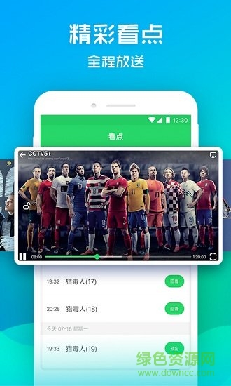 小布電視客戶端 v1.0.6 安卓版 0