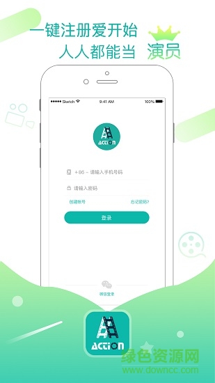 愛開始手機(jī)版 v1.4.40 安卓版 3