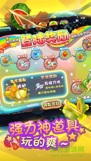 果園豐收手機(jī)版 v2.1 安卓版 0