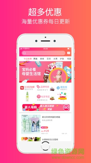 種草筆記 v1.1.1 安卓版 0