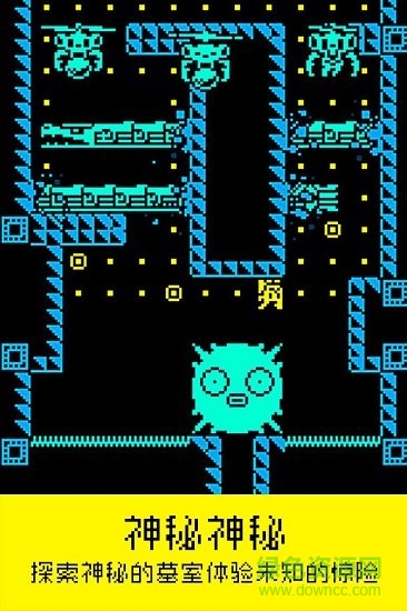 酷跑精靈神廟像素人 v1.1 安卓免付費(fèi)版 3