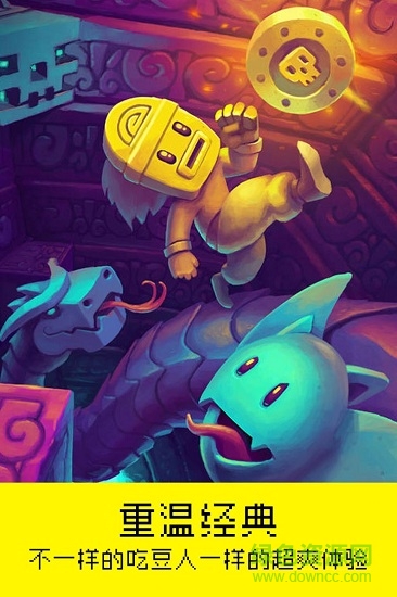 酷跑精靈神廟像素人 v1.1 安卓免付費(fèi)版 0