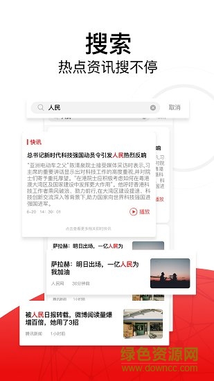 視訊手機(jī)版 v2.0.0 安卓版 1