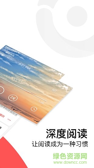視訊手機(jī)版 v2.0.0 安卓版 2