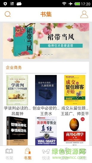 鳳凰享讀書(shū)安卓版 鳳凰享讀書(shū)客戶(hù)端