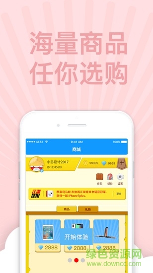 小江湖奪寶 v1.0 安卓版 2