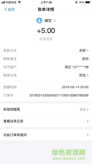 蝴蝶微享 蝴蝶微享app