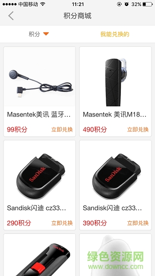 皇庭在線 v01.00.0077 安卓版 3