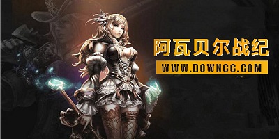 阿瓦貝爾戰(zhàn)紀