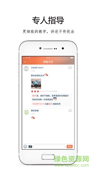 窩趣美甲國際 v1.0.2 安卓版 2