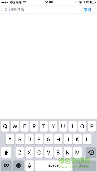 華科自考 v1.0.1 安卓版 3
