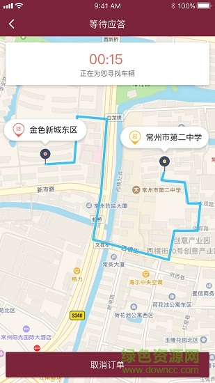 大乘優(yōu)行安卓版下載