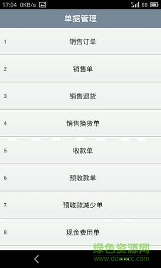 益農(nóng)手機版