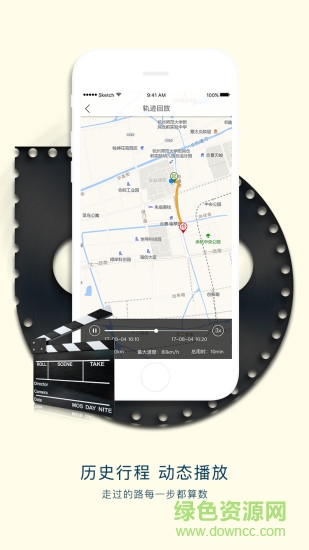 小斗找車 v2.1.2 安卓版 0