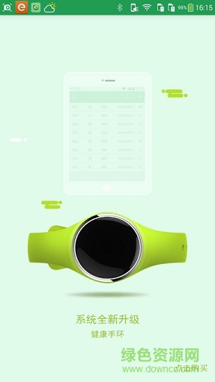 徒手評估最新版 v1.0.0.3 安卓版 3