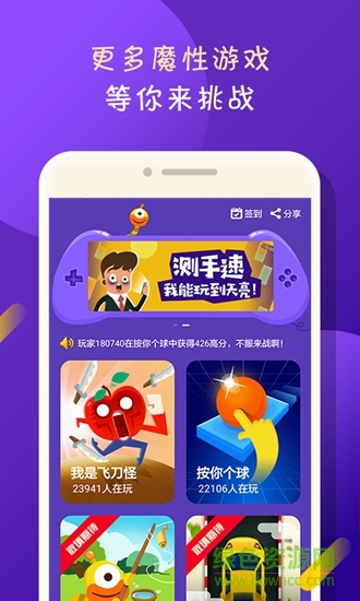 咪啾趣玩 v1.0.0 安卓版 0