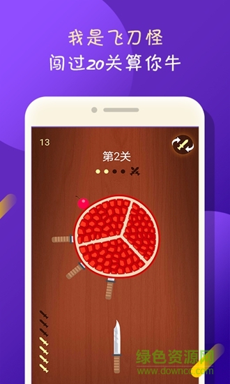 咪啾趣玩 v1.0.0 安卓版 1