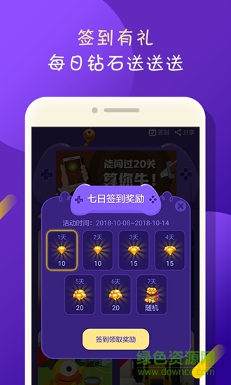 咪啾趣玩 v1.0.0 安卓版 2