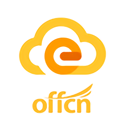 中公云學(xué)堂