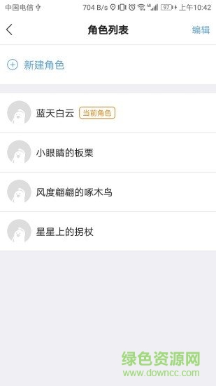 名律師法律咨詢3