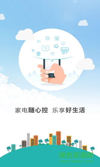 YO控(yokoo) v1.2.1 安卓版0