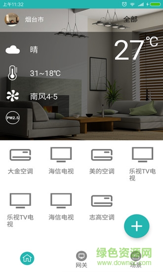 YO控(yokoo) v1.2.1 安卓版1