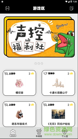 次元管理局 v1.1 安卓版1