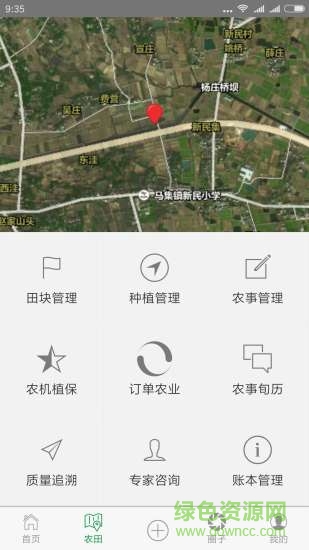 中農(nóng)發(fā) v1.0.0 安卓版 0