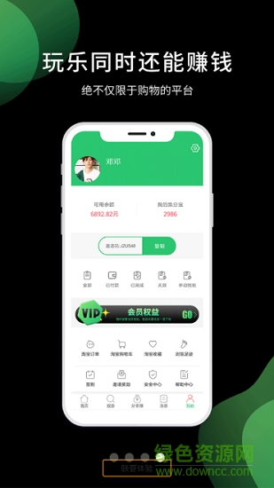 省乎 v1.0.0 安卓版 0