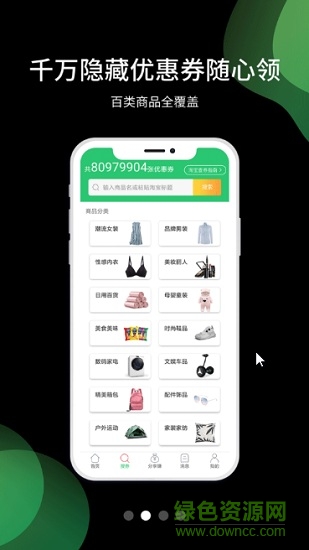 省乎 v1.0.0 安卓版 1