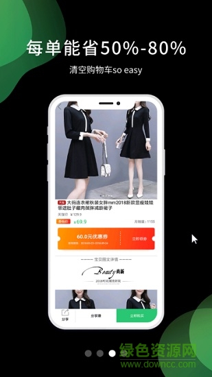 省乎 v1.0.0 安卓版 3