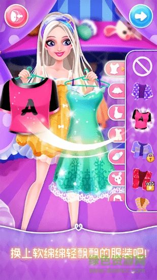 女孩假日派對(duì)安卓版 女孩假日派對(duì)游戲