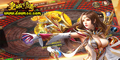 皇城傳奇游戲大全-皇城傳奇官網(wǎng)-皇城傳奇手游下載