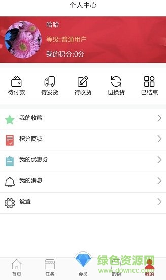 時享優(yōu)品商城 v1.0 安卓版 0