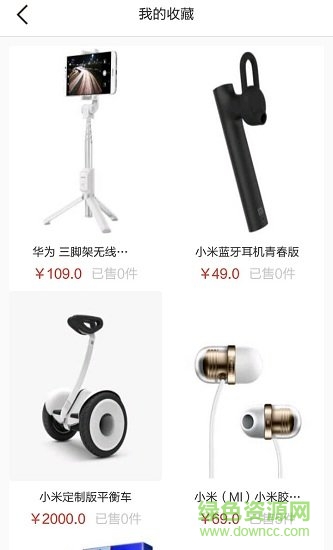 時享優(yōu)品商城 時享優(yōu)品app下載